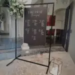 Frame Welkomstbord rechthoek zwart